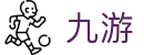 九游世界杯进球数角球数投注